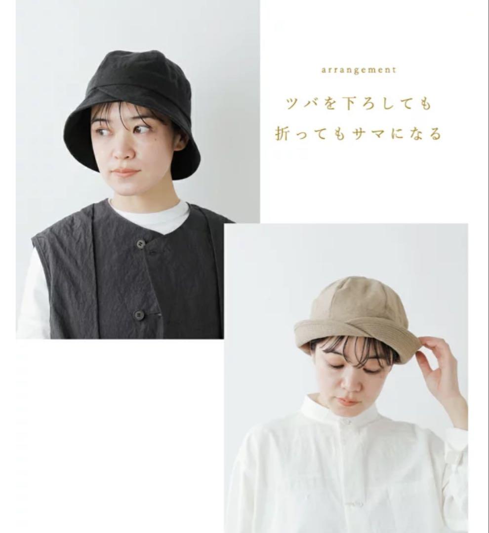 Nine Tailorナインテイラーリネンシルク ハットBells Hat BG