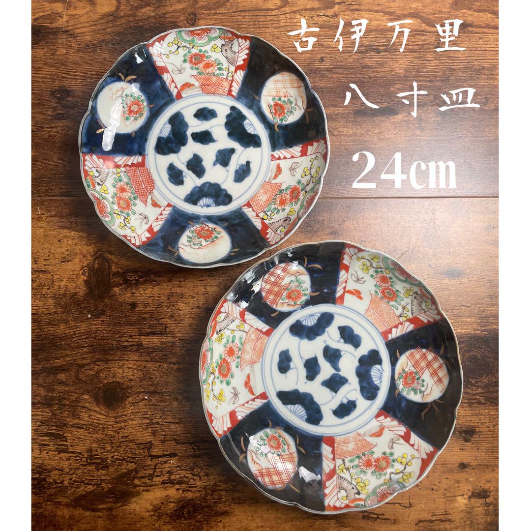 古伊万里　花絵八寸皿ニ客　大皿/中皿/アンティーク/骨董品 35