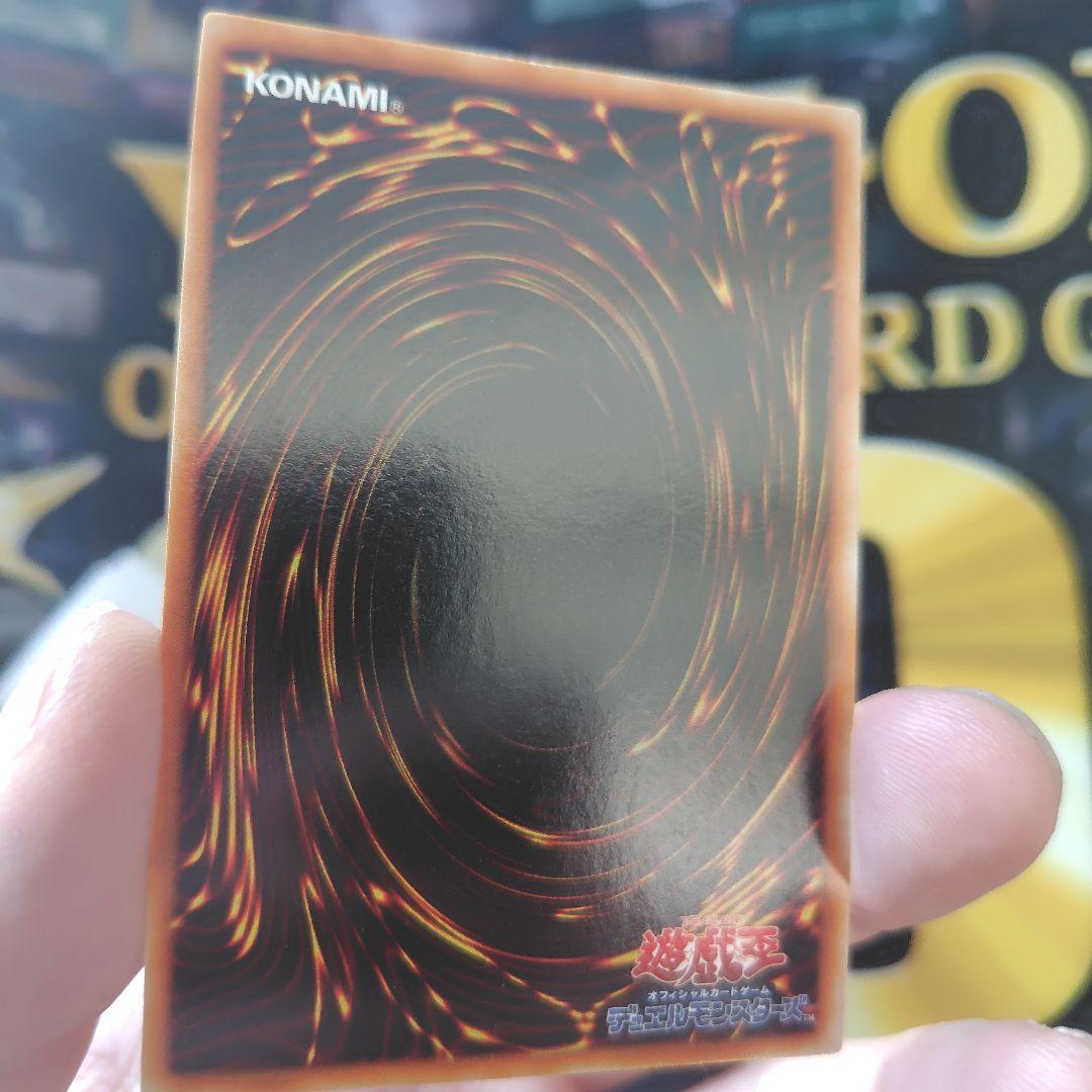 遊戯王 死のデッキ破壊ウイルス 初期