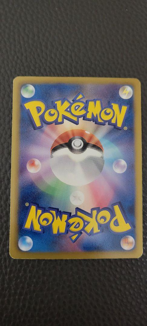 ポケモンカード　ダストダス　UR ポケモンカード ダストダス 056/051 UR｜トレファクONLINE