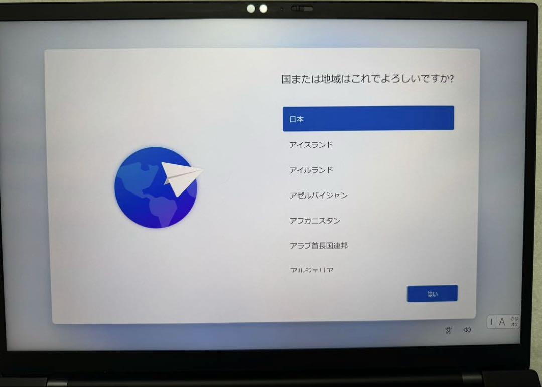 Thinkpad X1 Carbon Gen9　4Kディスプレイモデル