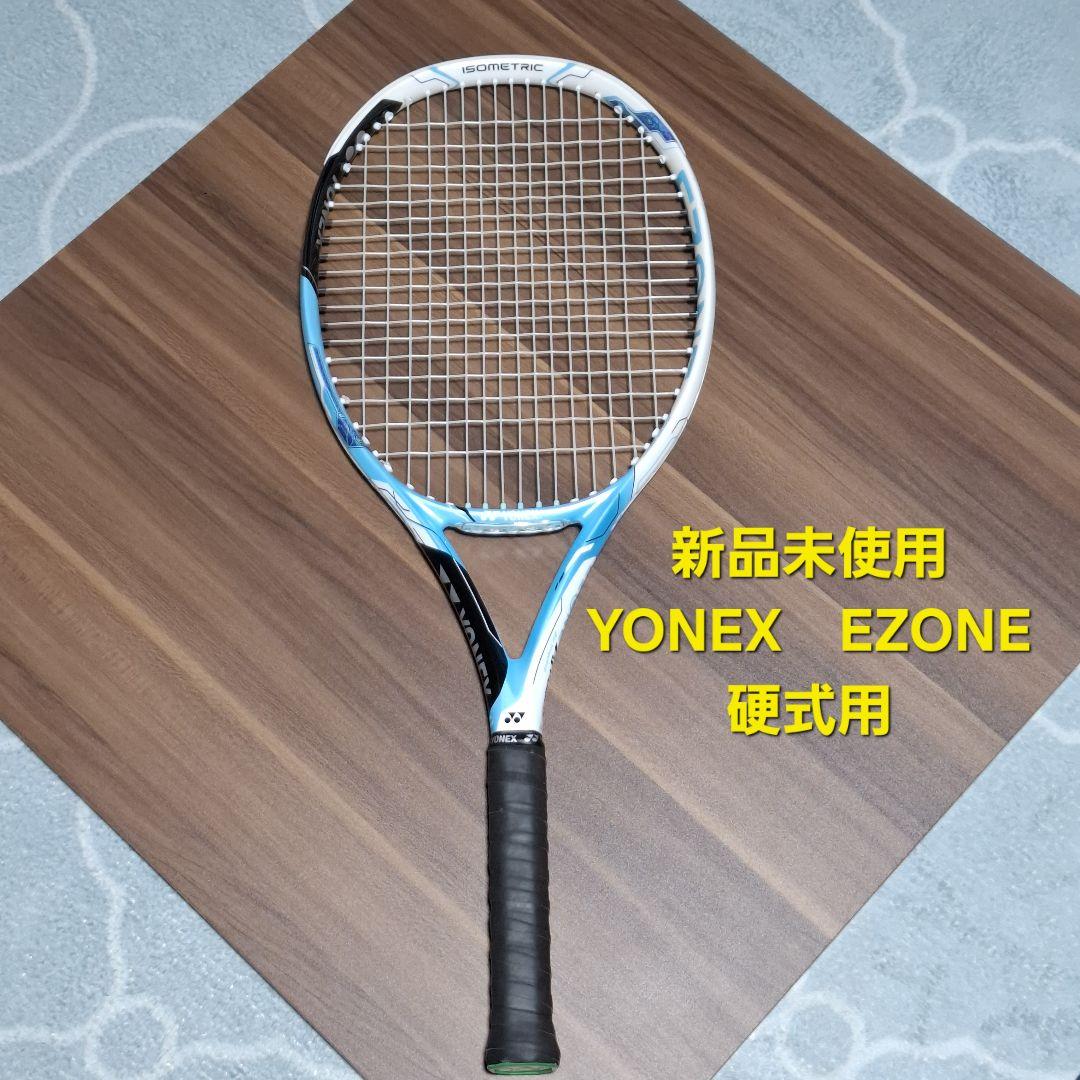 ヨネックス EZONE Ai POWER2 (硬式)ブルー テニスラケット