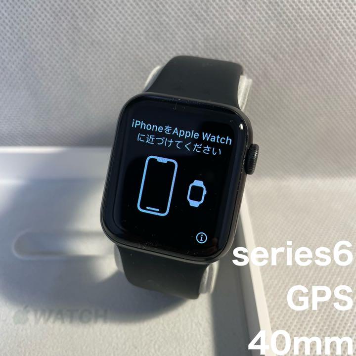 アップルウォッチ シリーズ6 スペースグレイGPS 40mm でおすすめアイテム。 アップルウォッチ シリーズ6 スペースグレイGPS 40mm でおすすめアイテム。
