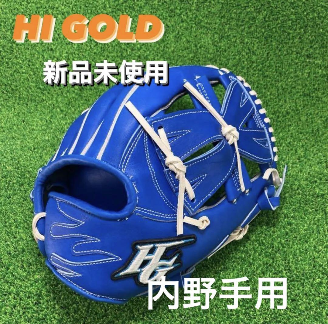 HIGOLD ハイゴールド　内野手用  内野用 グローブ グラブ 右投げ　295