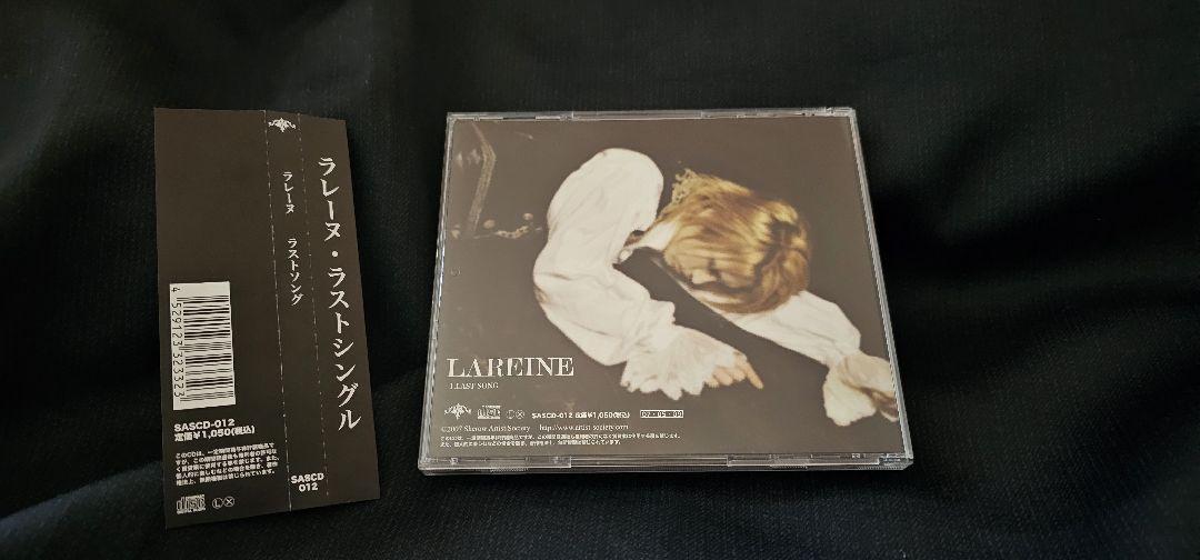 【超貴重】LAREINE　CD&非売品フォト&ミニブックKAMIJO 超貴重】LAREINE CDとミニブック&フォト&アートカード KAMIJO