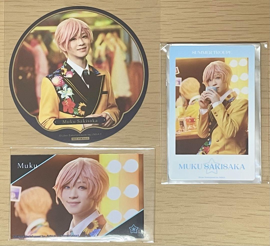 新品☆A3！【冬組】アニカフェ☆ランダム☆特典☆コースター☆4