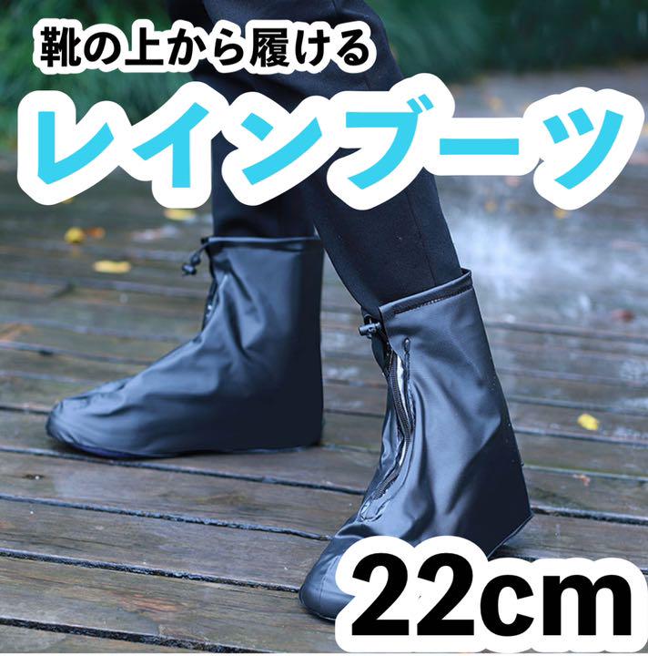 シューズカバー 子供用 汚れ防止 雨靴 雨具 レインブーツ - メルカリ シューズカバー 子供用 汚れ防止 雨靴 雨具 レインブーツ - メルカリ