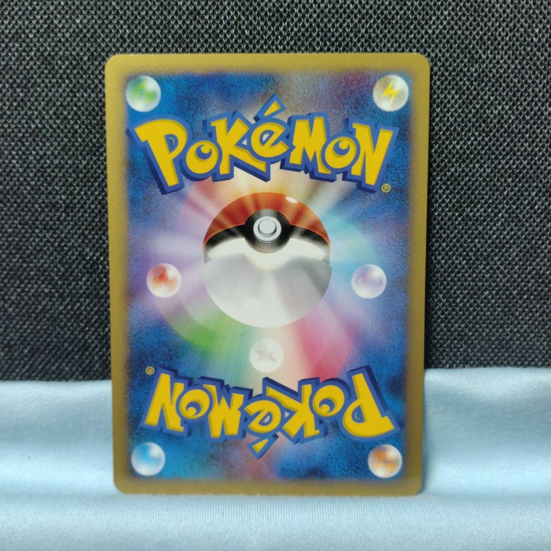 ポケモンカード リザードン ワールドチャンピオンズパック wcp