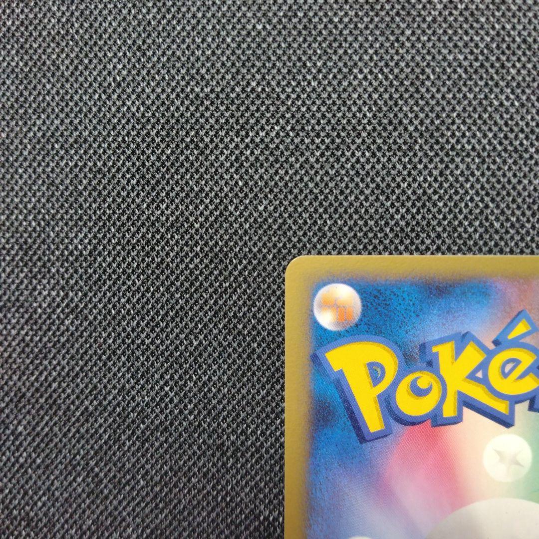 ポケモンカード リザードン ワールドチャンピオンズパック wcp