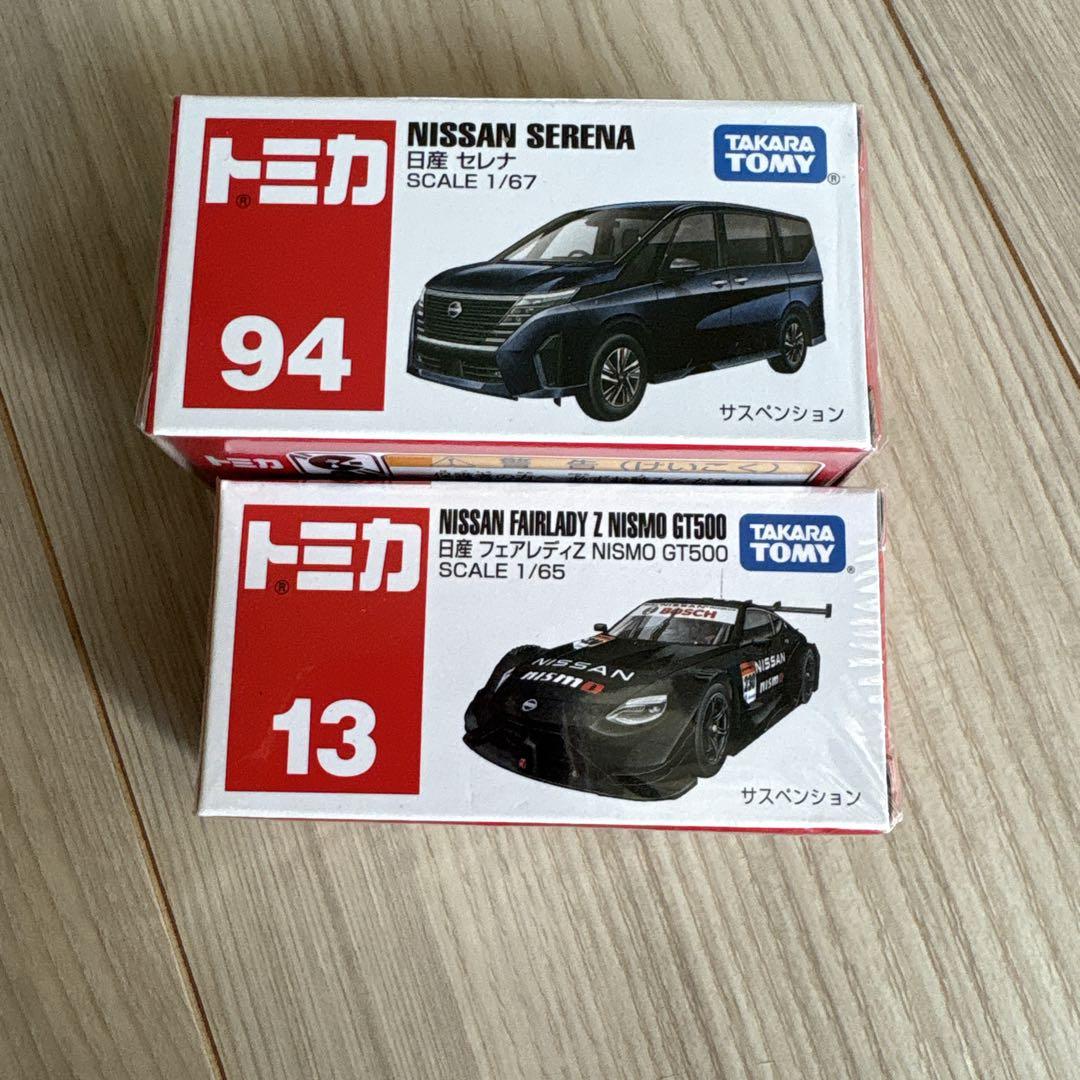 NISSAN SERENA & FAIRLADY Z NISMO GT500 - メルカリ