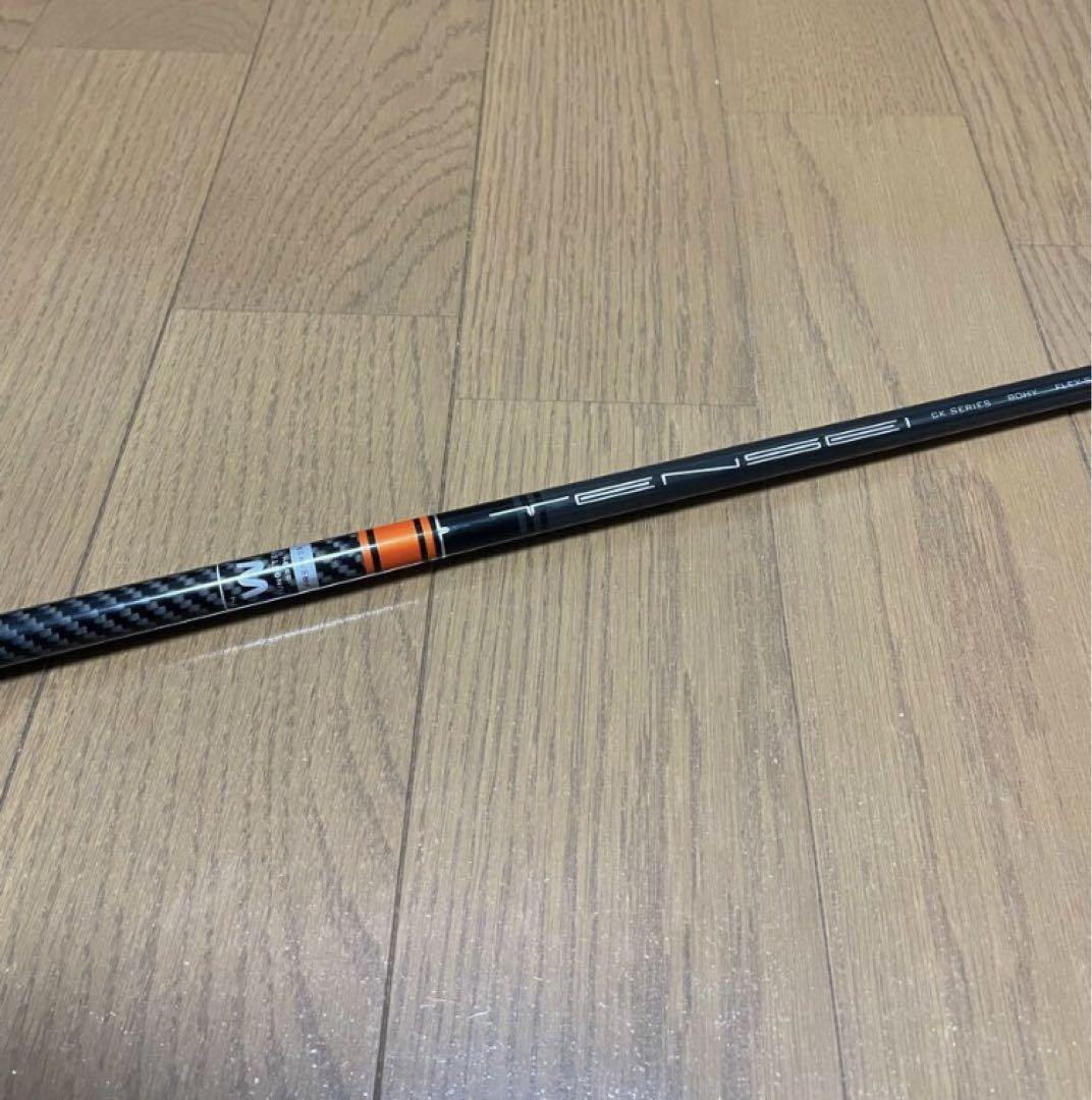 PING ピン スリーブ付 ck プロ オレンジ 80HY-S 4U用 シャフト