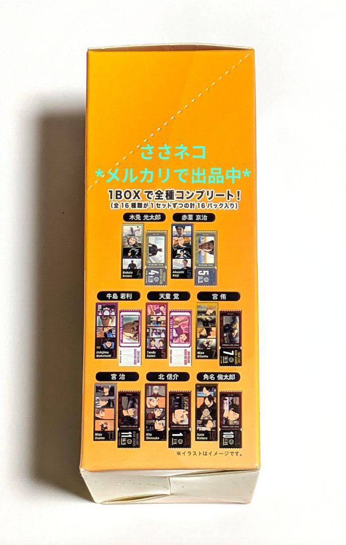 新 モデルゲーム・おもちゃ・グッズ - ハイキュー