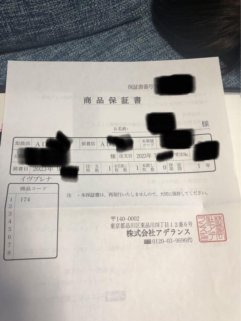 人工毛髪 自然