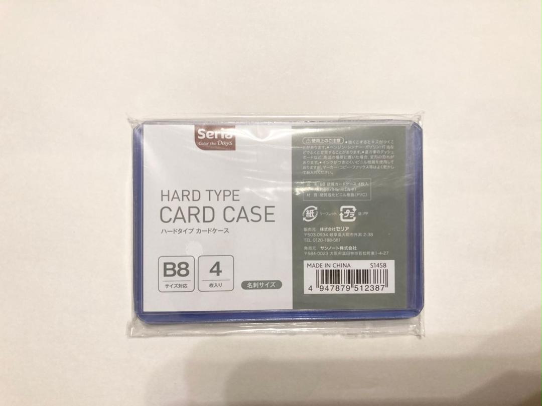 硬質カードケース セリア B8サイズ ☆4枚入 カードホルダー/名刺管理 素晴らしい品質 - www.buffetmegaue.com.br 硬質カードケース セリア B8サイズ ☆4枚入 カードホルダー/名刺管理 素晴らしい品質 - www.buffetmegaue.com.br