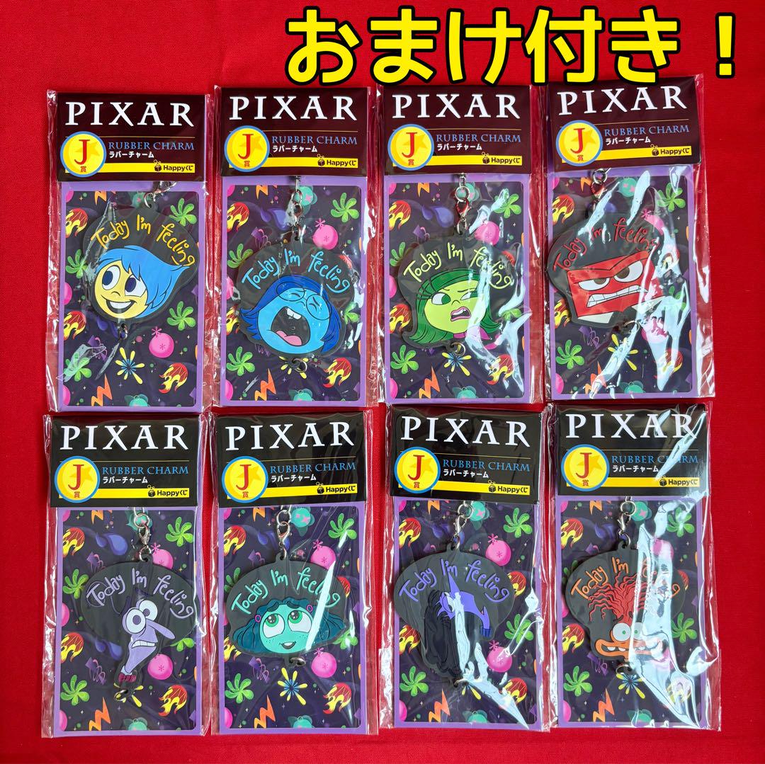 Happyくじ PIXAR J賞 ラバーチャーム インサイド ヘッド 8点
