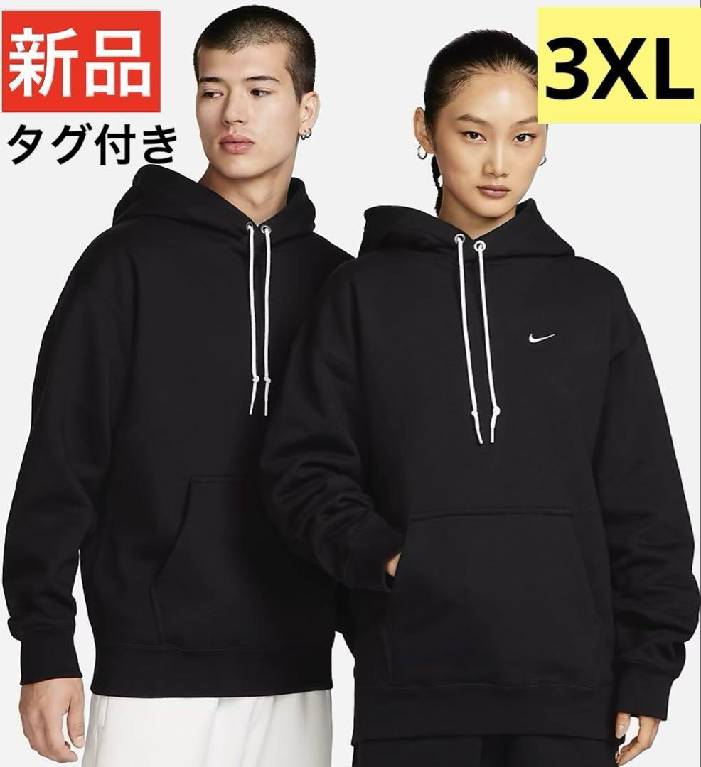 ナイキ ソロ スウッシュ パーカー NIKE ロゴ logo フード パーカ