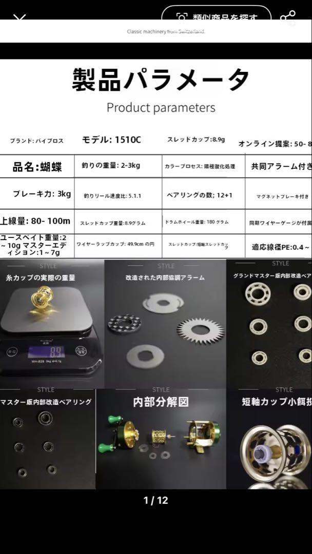 新品　1510C ブルックス ストリーム ユース エディション レッドゴールド