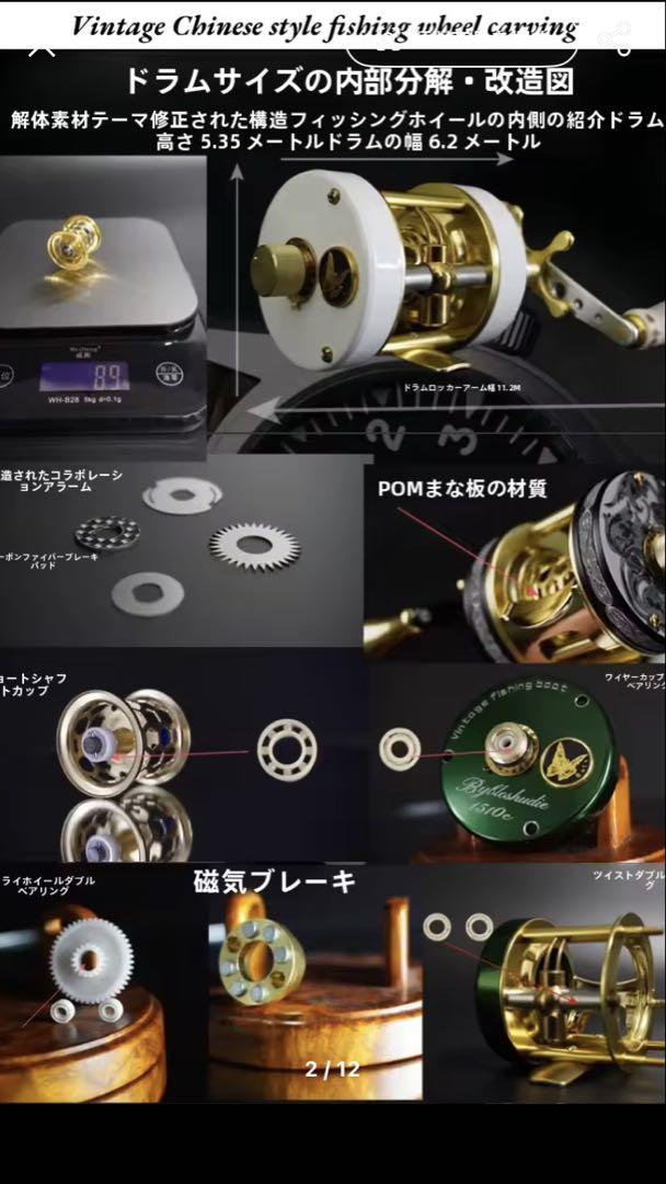 新品　1510C ブルックス ストリーム ユース エディション レッドゴールド