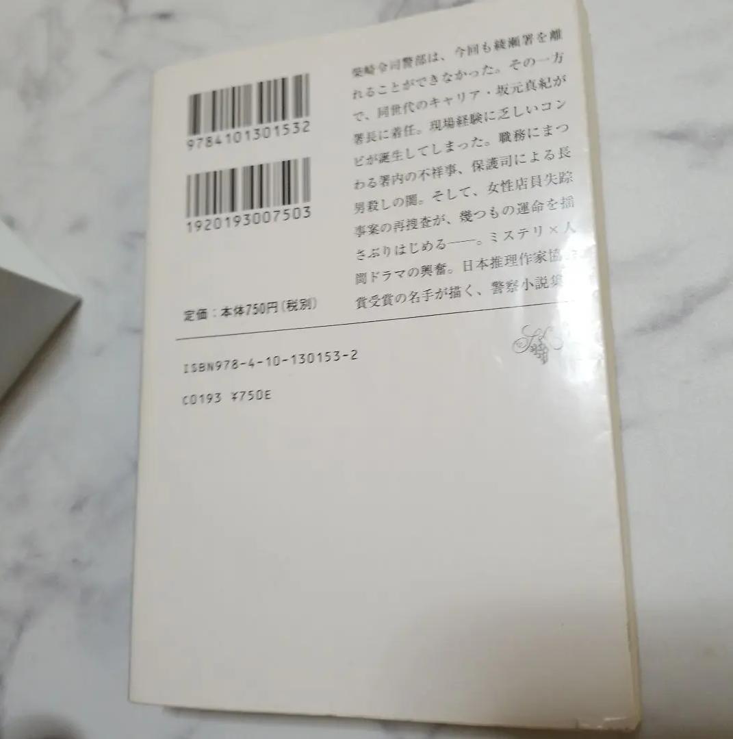 TY VJ 出署せず QS DZ