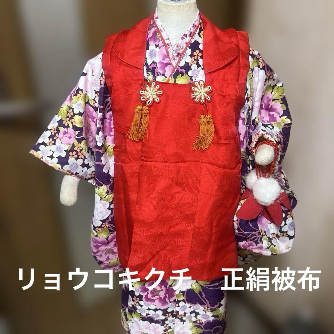 リョウコキクチの七五三着物と正絹被布セットRYOKO KIKUCHI