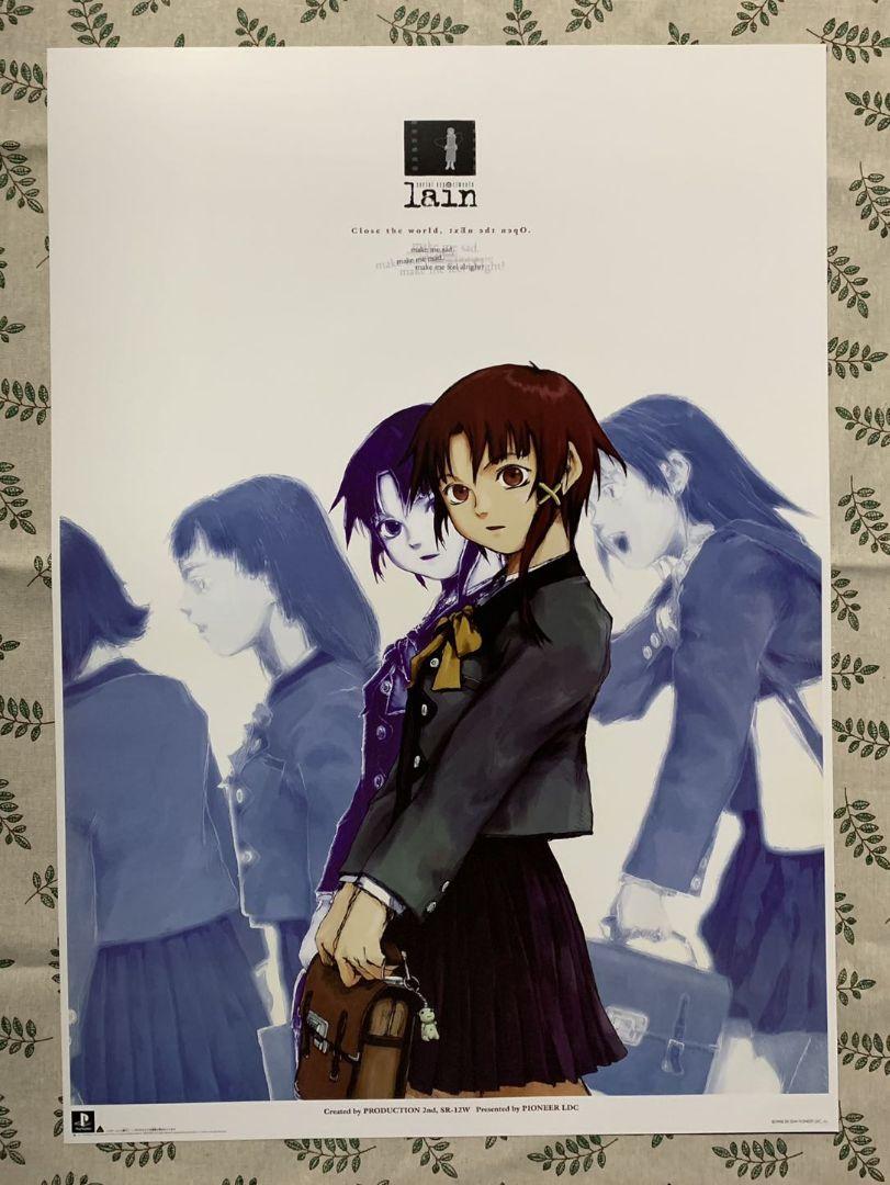 ポスター】serial experiments lain(シリアルエクスペリメの通販