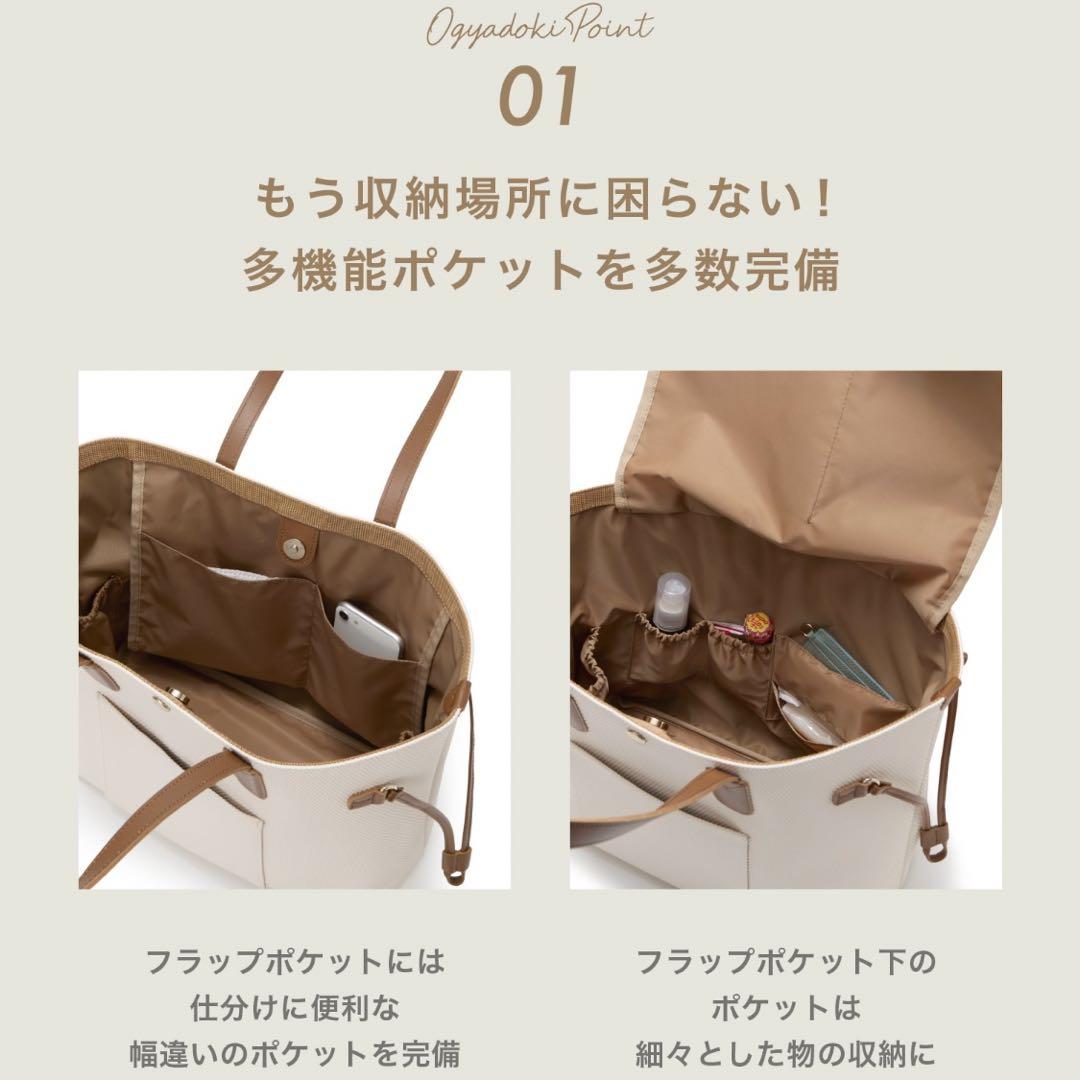 【未使用品】オギャドキ × Breath TOPKAPI 　トートバッグ