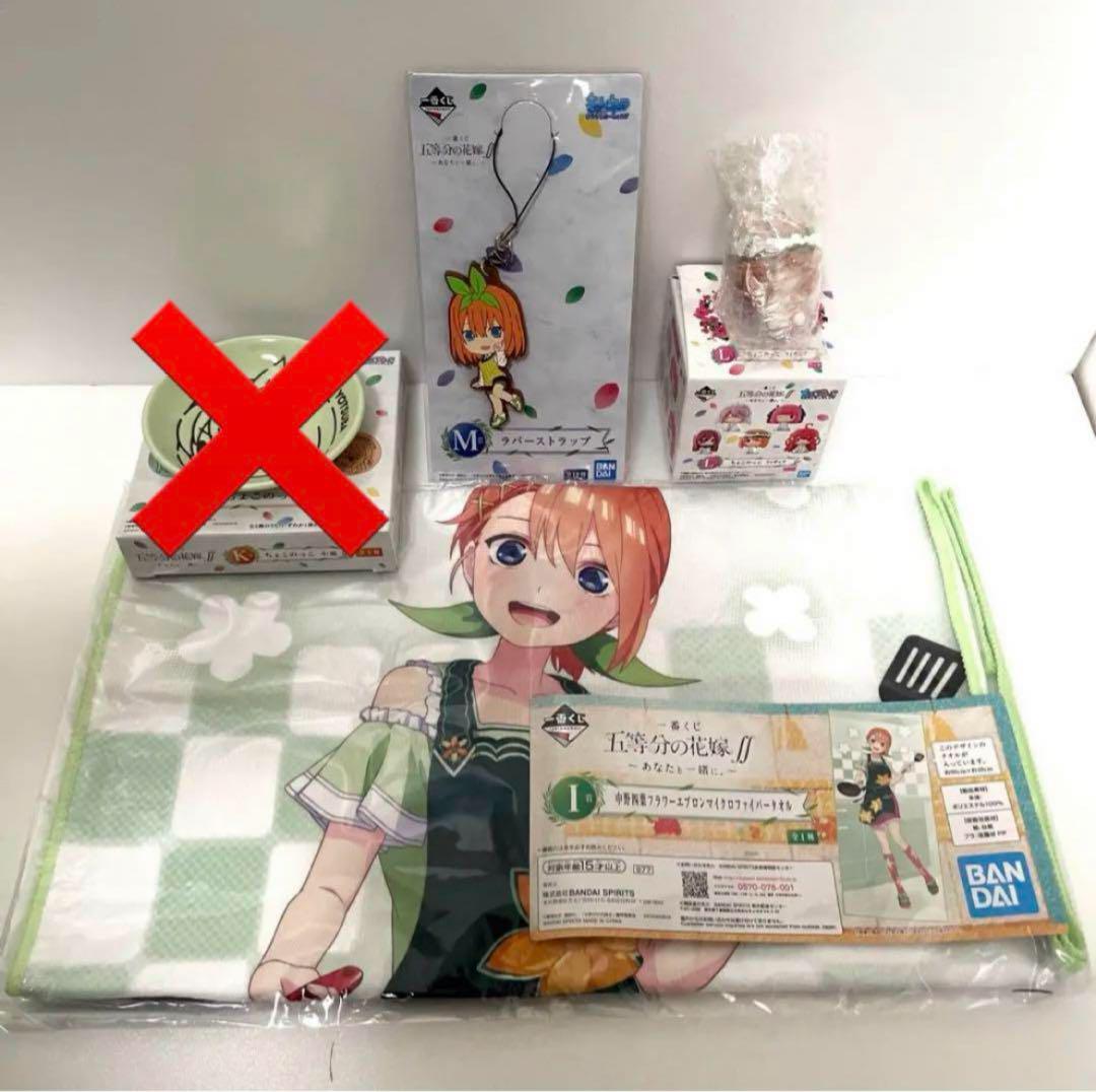 五等分の花嫁 グッズセットまとめ売り（バラ売り不可） 五等分の花嫁 グッズ まとめ売り - メルカリ
