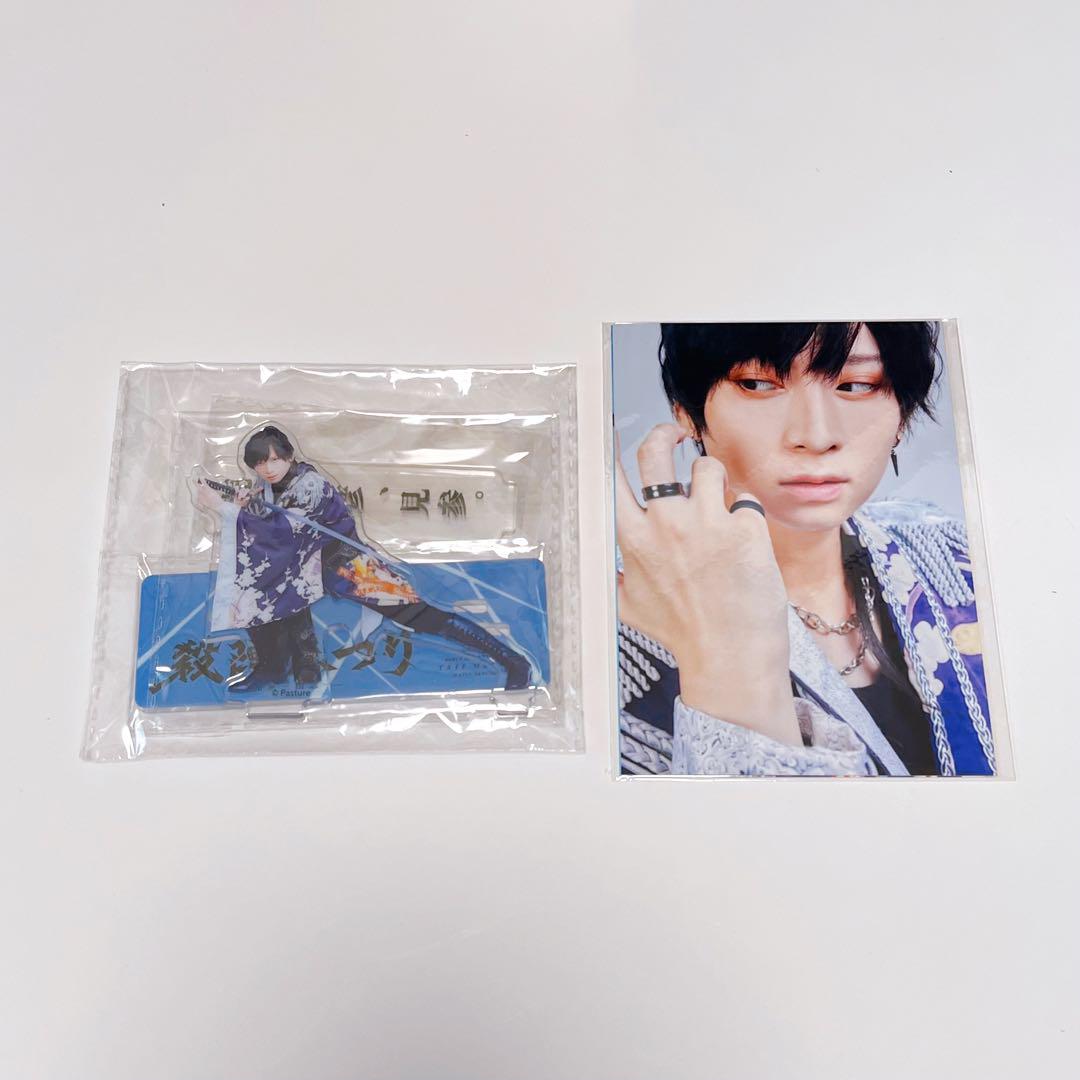 荒牧慶彦　写真集　グッズセット 荒牧慶彦セット