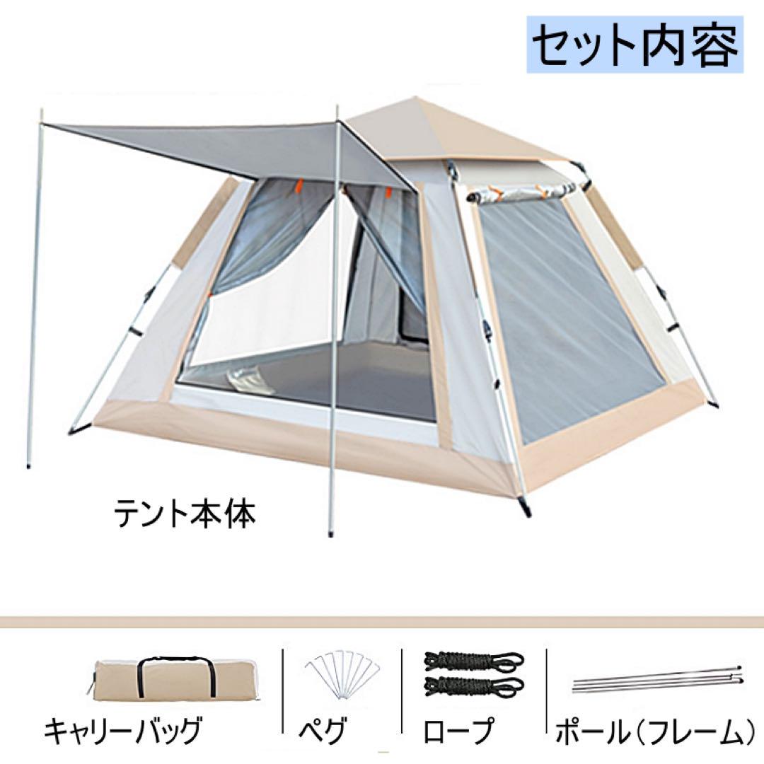 【新品】テント 4〜6人用 キャンプ アウトドア UVカット 簡単組み立て