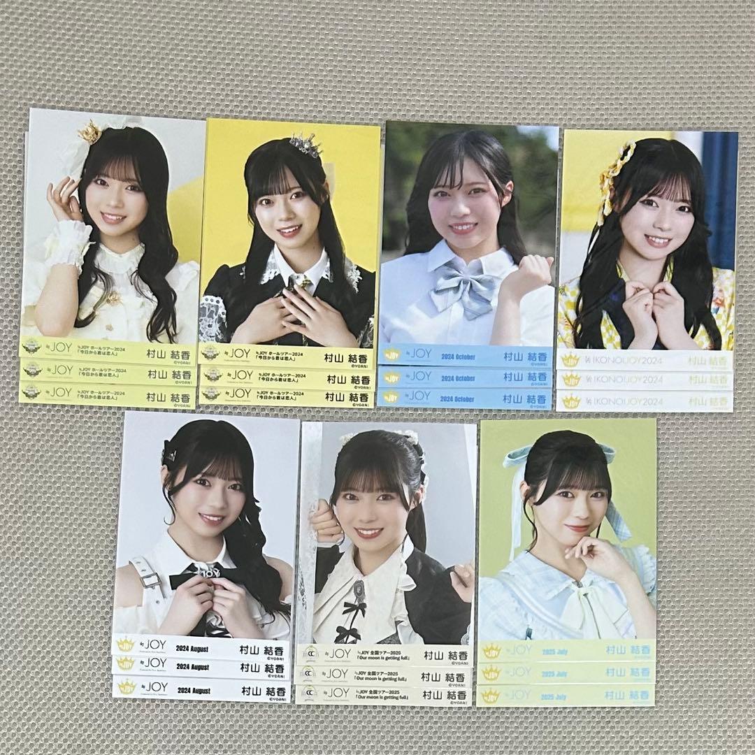 ニアジョイ 村山結香 生写真 7コンプ まとめ売り - メルカリ