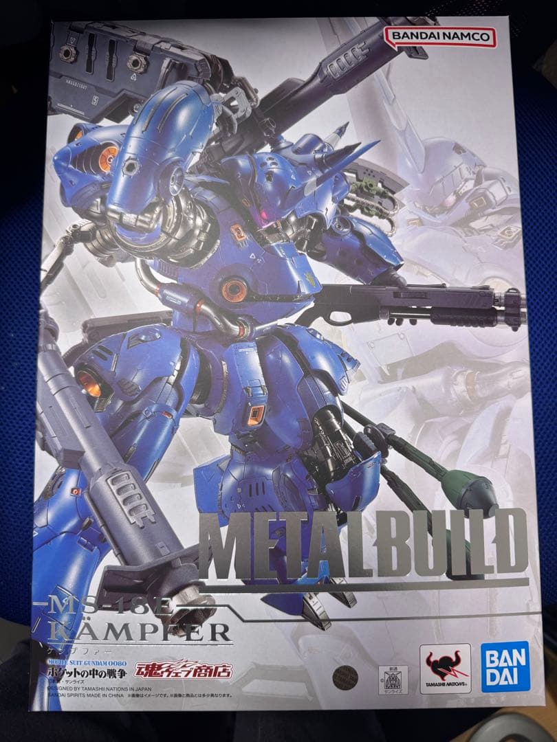 L BUILD メタルビルド　ケンプファー