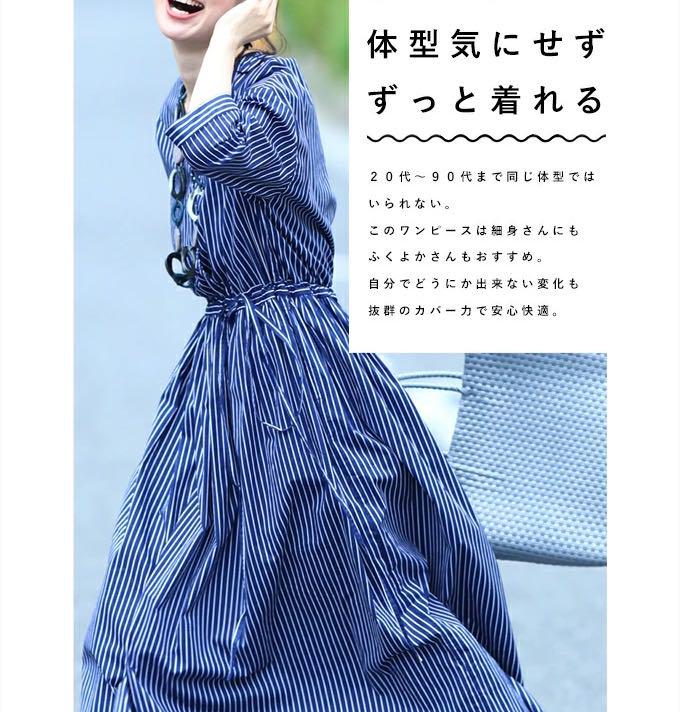 大人気100%新品 cawaii 定番ワンピ ストライプカシュクールワンピース CsxjL-m17779928945 総合2位