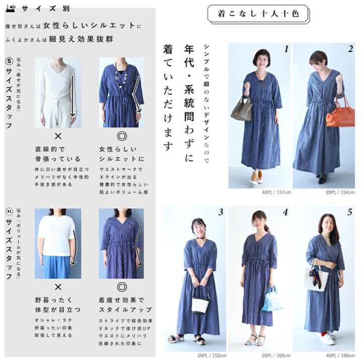 大人気100%新品 cawaii 定番ワンピ ストライプカシュクールワンピース CsxjL-m17779928945 総合2位