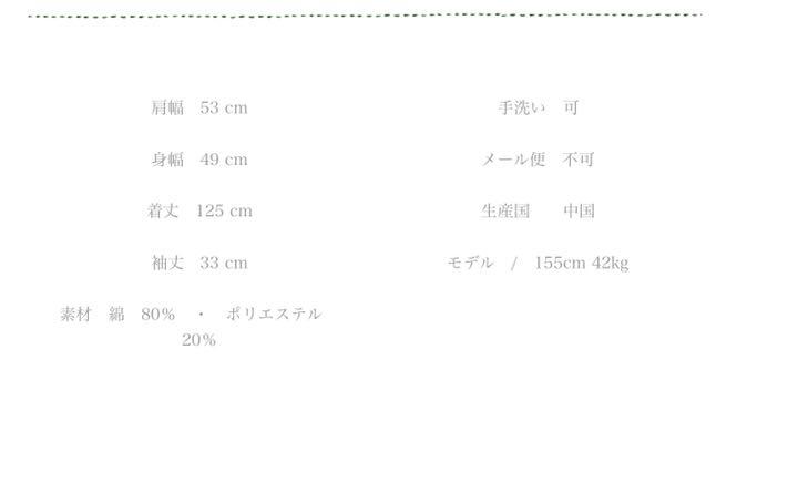 大人気100%新品 cawaii 定番ワンピ ストライプカシュクールワンピース CsxjL-m17779928945 総合2位