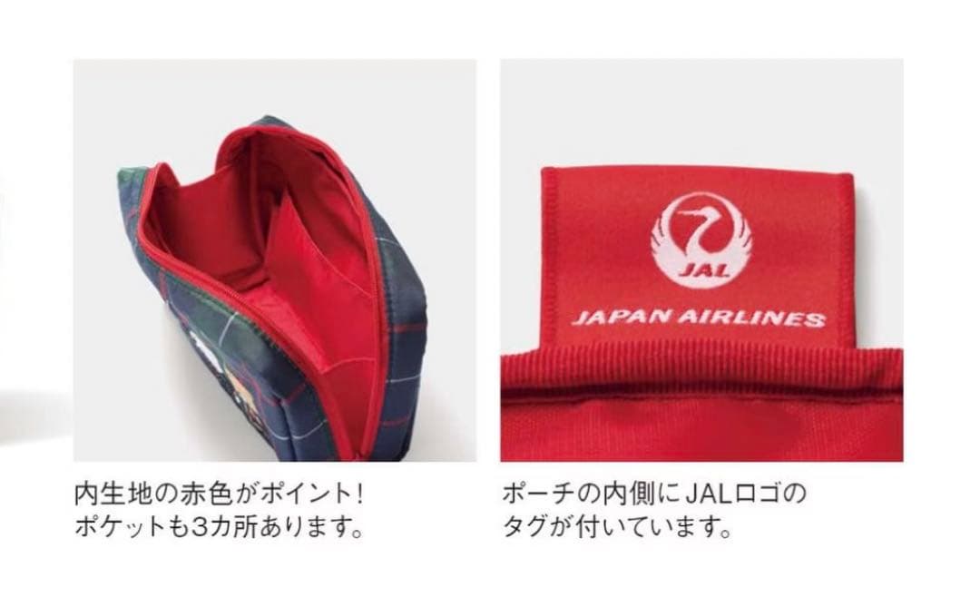 JAL機内販売デザイン！！】ファミリアJALオリジナル ポーチ - メルカリ