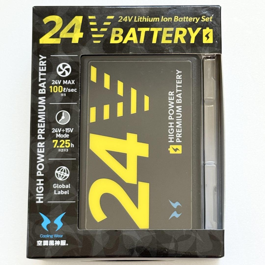 【新品】空調風神服 GlobalLabel バッテリー 24V RD9580G 新品】 空調風神服 GlobalLabel バッテリー 24V RD9580G - メルカリ