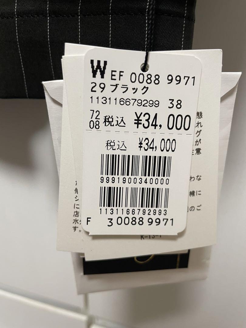 Aga ストライプジャケット
