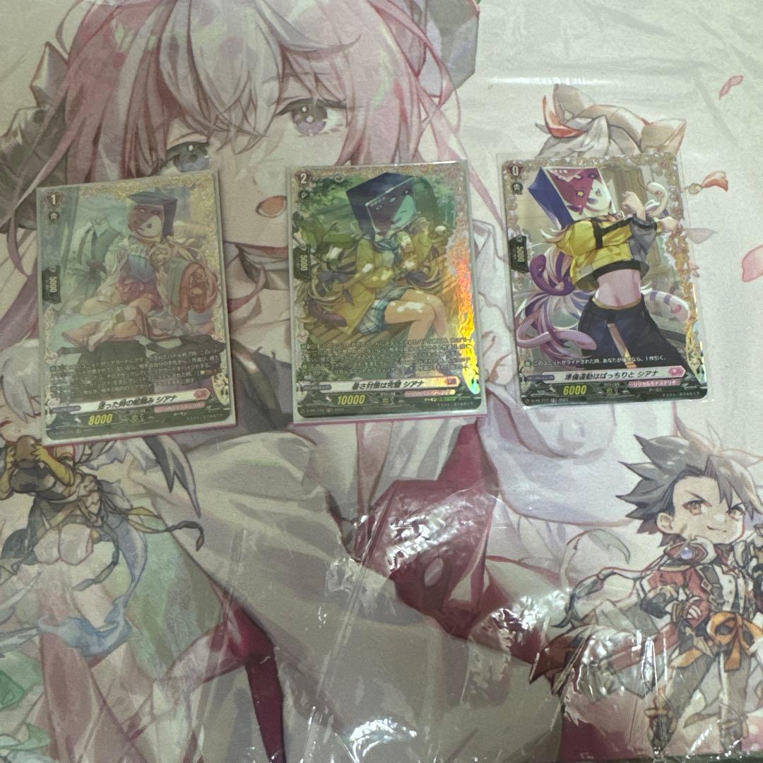 シアナ FR ライドライン