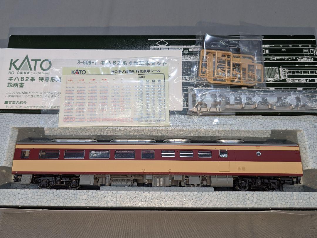 Amazon | カトー(KATO) HOゲージ キハ80 M 1-611 鉄道模型