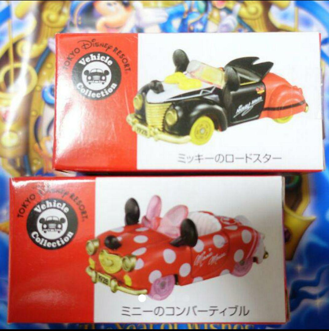 芸能人愛用のルームウェア 新品】トミカ ミッキーのロードスター ミニーのコンバーティブル ミニカー