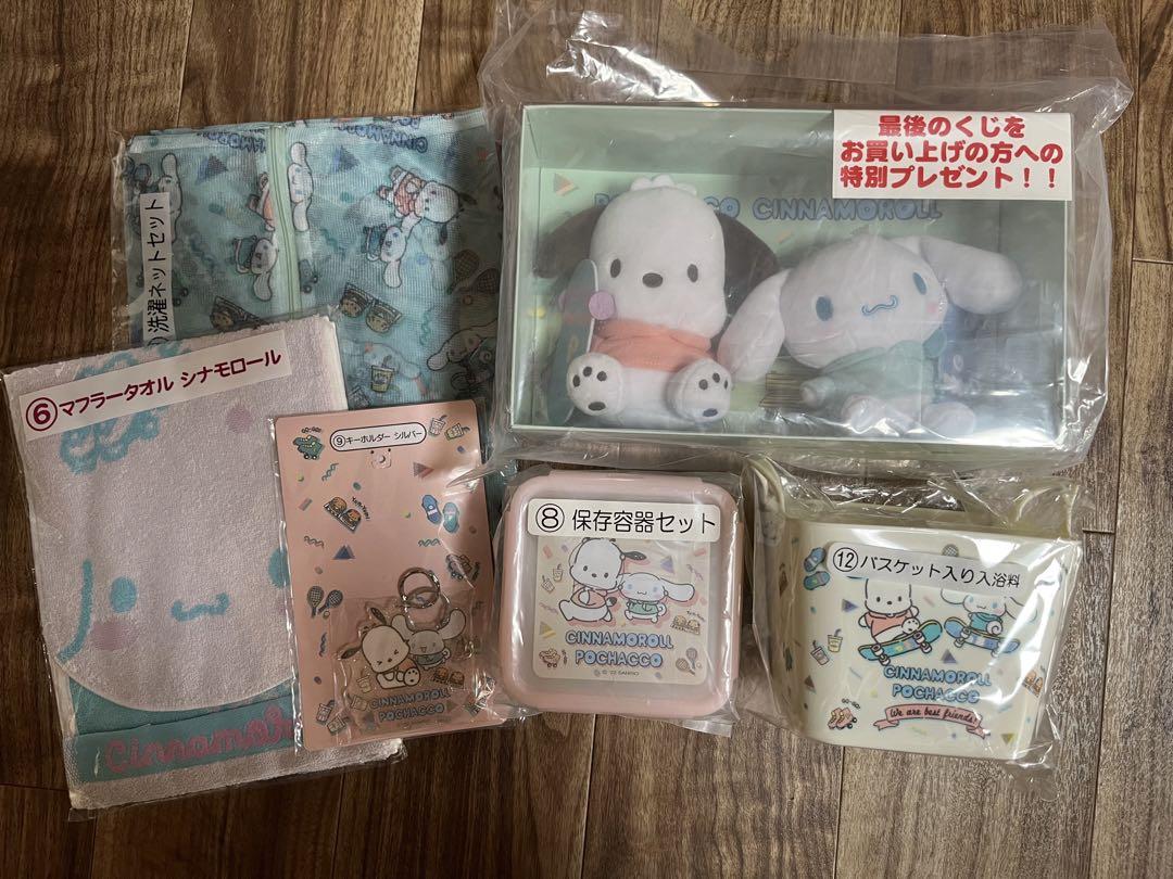 サンリオ当りくじ ポチャッコ シナモン サンリオ 一番くじ