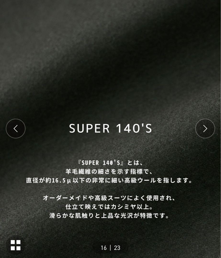 新品タグ付40%オフ【UNITEDTOKYO】チェスターコート（ブラック）