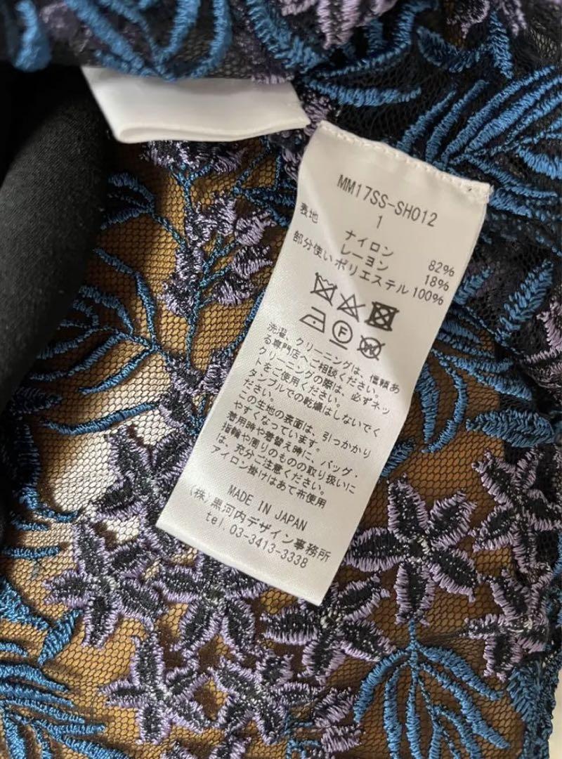 Mame Kurogouchi マメ クロゴウチ チュールレースブラウス 花柄