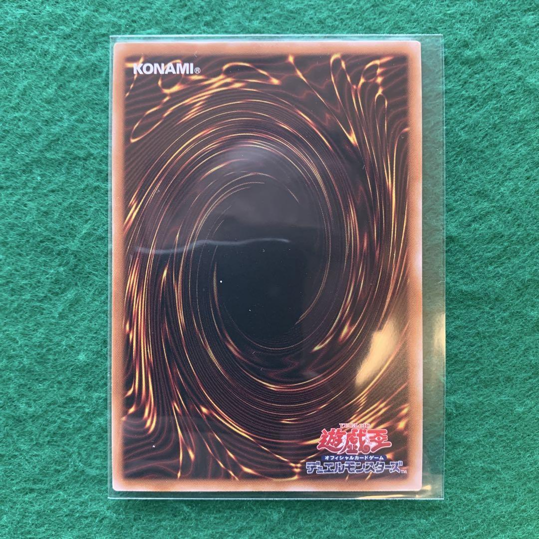 【25th】遊戯王　青眼の究極竜クオシク　シークレット復刻版2枚セット