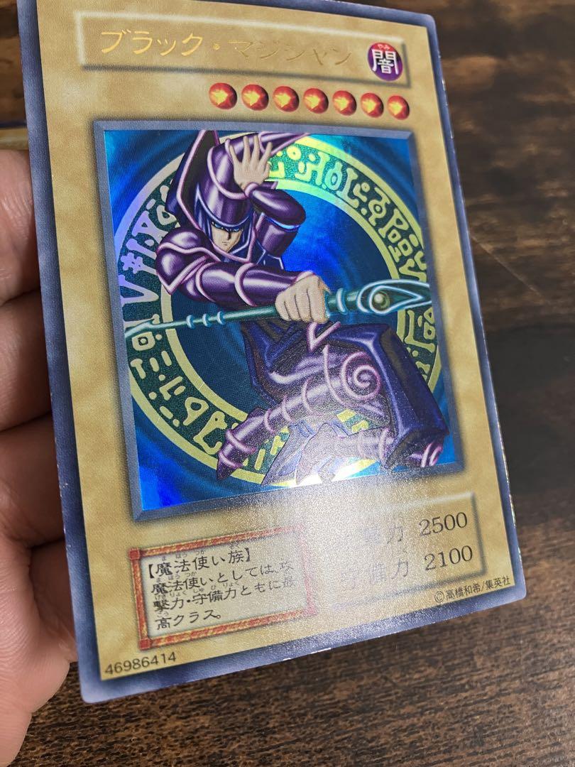 遊戯王　ブルーアイズホワイトドラゴン　ブラックマジシャン　初期　ウルトラレア
