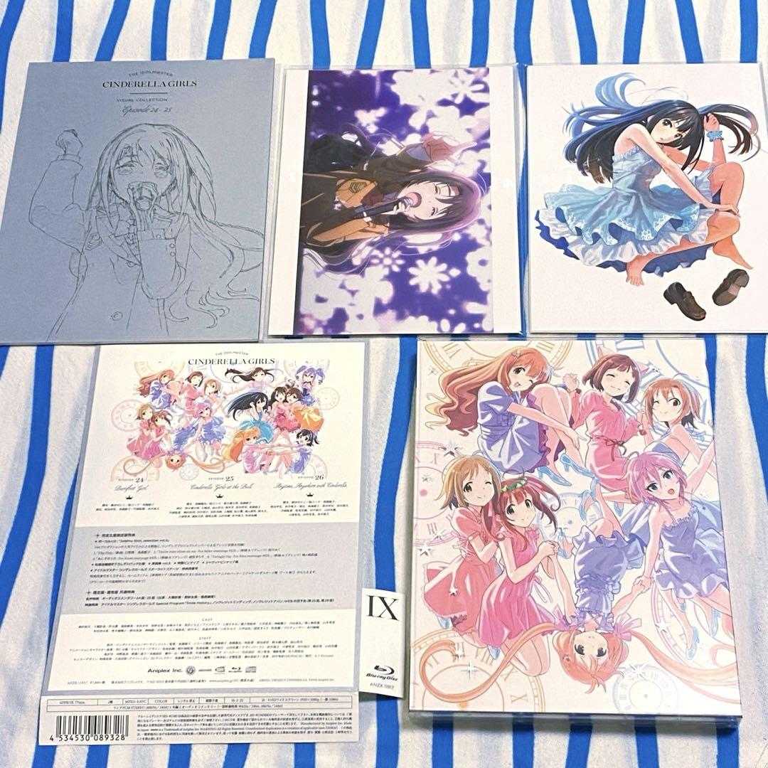 アイドルマスター『シンデレラガールズ IX 完全生産限定版