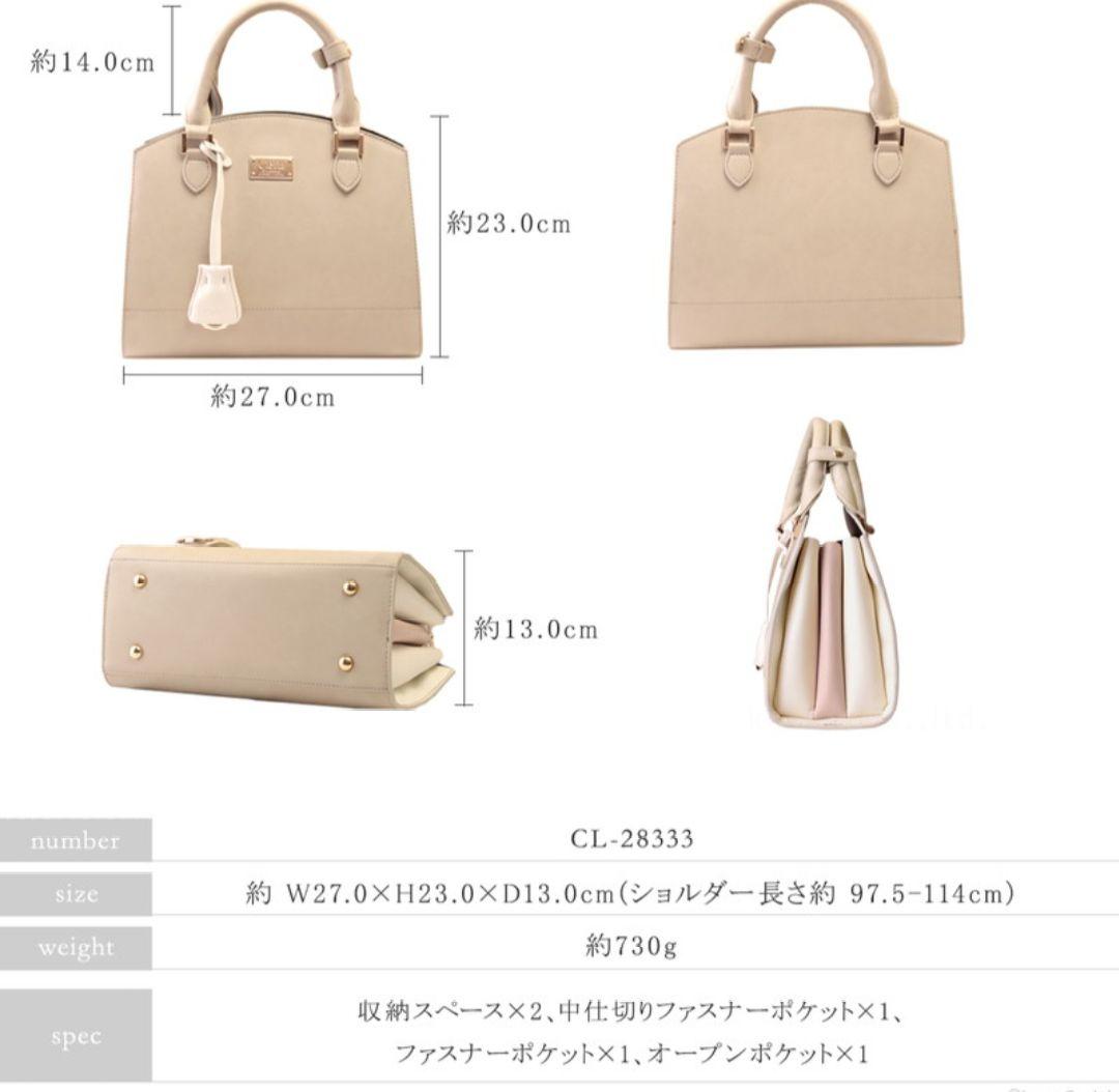 クレリア ハンドバッグ ショルダーバッグ ブルーミスト clelia