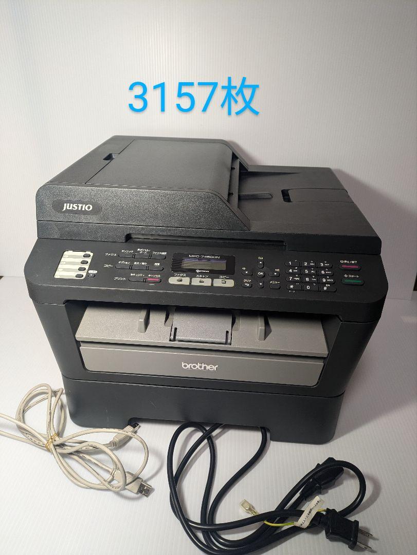 brother JUSTIO レーザープリンタ 複合機 3157枚 ジャンク品