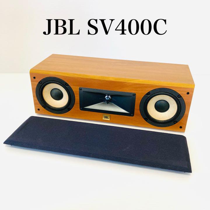 39%割引信頼 【良品】 JBL ジェイビーエル センタースピーカー SV400C 220124 スピーカー オーディオ機器-WWW.INDIASHOPPS.COM 39%割引信頼 【良品】 JBL ジェイビーエル センタースピーカー SV400C 220124 スピーカー オーディオ機器-WWW.INDIASHOPPS.COM