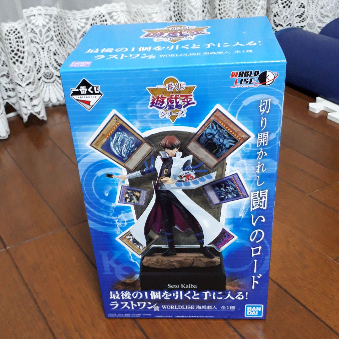 遊戯王 一番くじ 海馬瀬人 ラストワン フィギュア